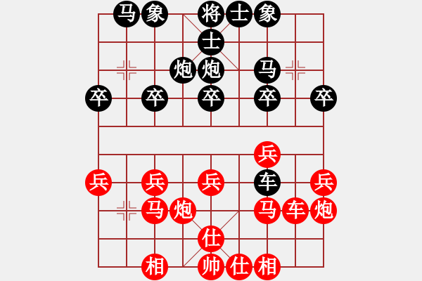 象棋棋譜圖片：【中】蓮花棋士[紅] -VS- 心如止水[黑] - 步數(shù)：21 