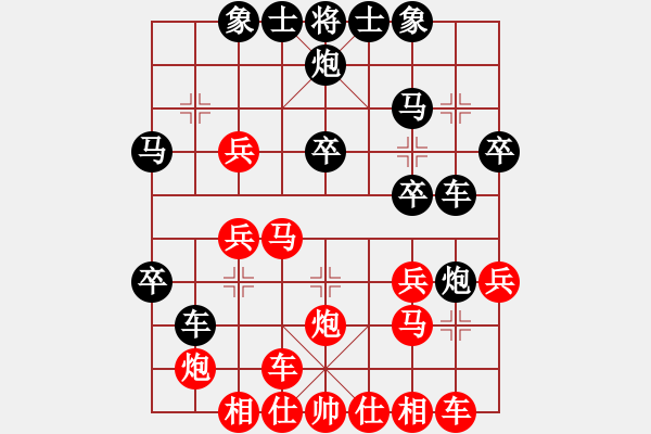 象棋棋譜圖片：少林狼(8段)-勝-劍耀弈海(8段) - 步數(shù)：40 