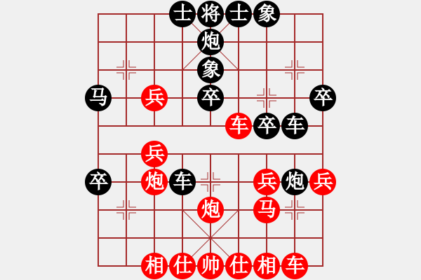 象棋棋譜圖片：少林狼(8段)-勝-劍耀弈海(8段) - 步數(shù)：50 