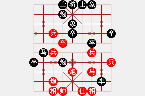 象棋棋譜圖片：少林狼(8段)-勝-劍耀弈海(8段) - 步數(shù)：60 