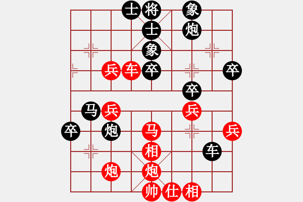 象棋棋譜圖片：少林狼(8段)-勝-劍耀弈海(8段) - 步數(shù)：70 