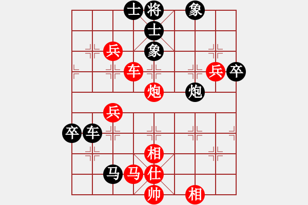 象棋棋譜圖片：少林狼(8段)-勝-劍耀弈海(8段) - 步數(shù)：89 