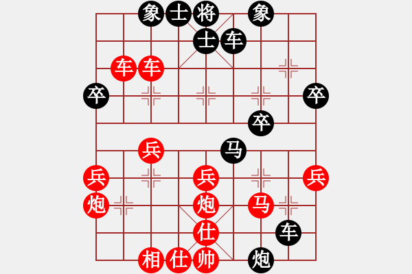 象棋棋譜圖片：周西棋帝(5段)-勝-繪影臨芳(7段) - 步數(shù)：30 