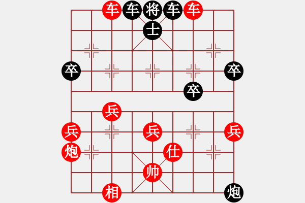 象棋棋譜圖片：周西棋帝(5段)-勝-繪影臨芳(7段) - 步數(shù)：50 