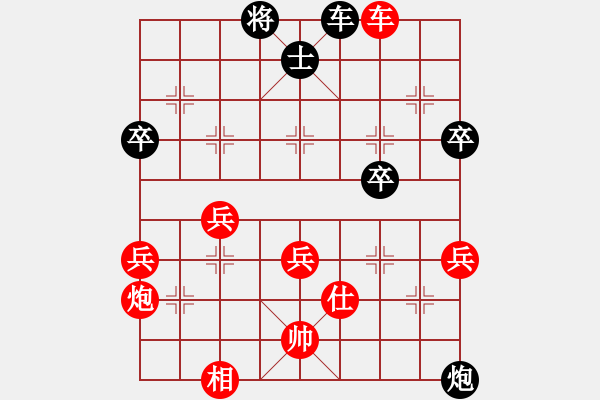 象棋棋譜圖片：周西棋帝(5段)-勝-繪影臨芳(7段) - 步數(shù)：52 