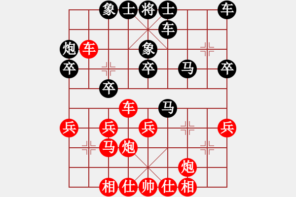 象棋棋譜圖片：我想喝啤酒(8星)-勝-guixinglai(9星) - 步數(shù)：30 