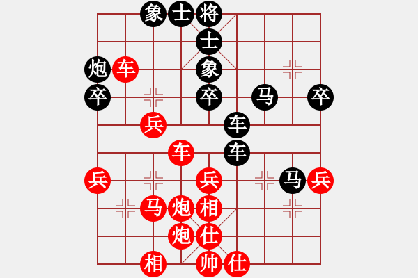 象棋棋譜圖片：我想喝啤酒(8星)-勝-guixinglai(9星) - 步數(shù)：40 