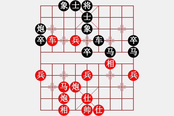 象棋棋譜圖片：我想喝啤酒(8星)-勝-guixinglai(9星) - 步數(shù)：60 