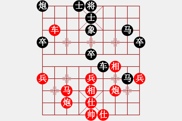 象棋棋譜圖片：我想喝啤酒(8星)-勝-guixinglai(9星) - 步數(shù)：70 