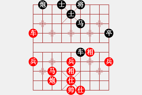 象棋棋譜圖片：我想喝啤酒(8星)-勝-guixinglai(9星) - 步數(shù)：80 