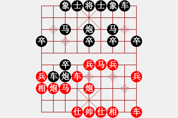 象棋棋譜圖片：Karsten HOFFAR 先負(fù) 楊麗可 - 步數(shù)：20 