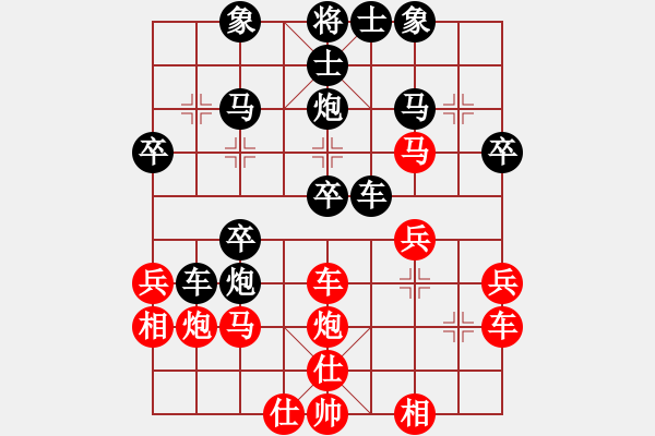 象棋棋譜圖片：Karsten HOFFAR 先負(fù) 楊麗可 - 步數(shù)：30 