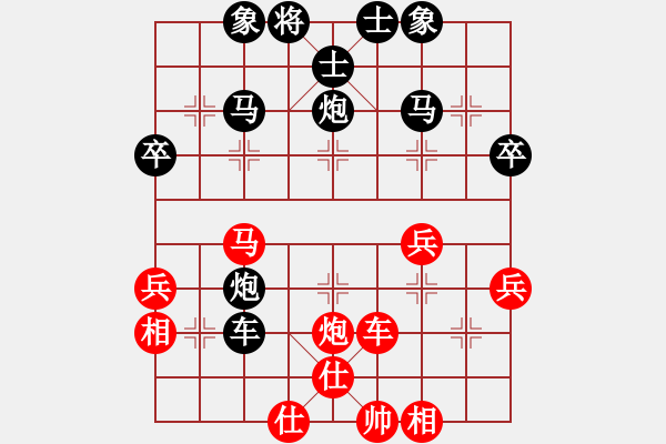 象棋棋譜圖片：Karsten HOFFAR 先負(fù) 楊麗可 - 步數(shù)：40 