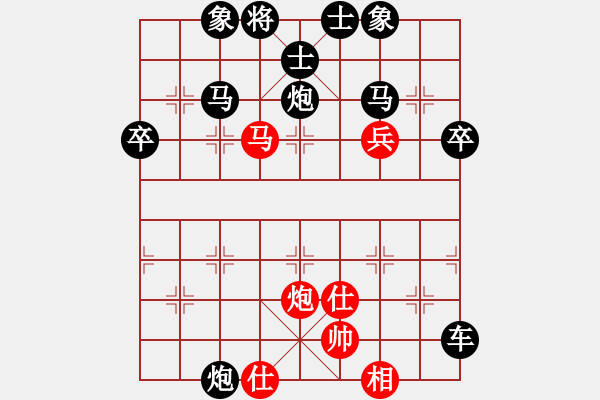 象棋棋譜圖片：Karsten HOFFAR 先負(fù) 楊麗可 - 步數(shù)：52 