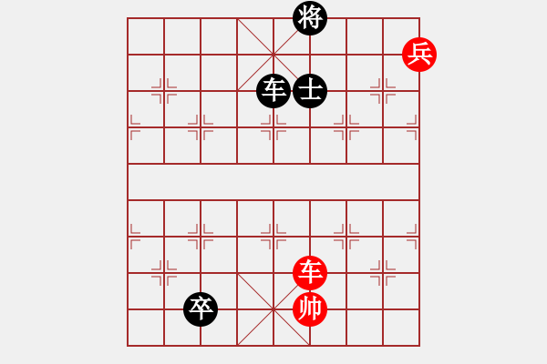 象棋棋譜圖片：2. 近卒同心 - 步數(shù)：10 