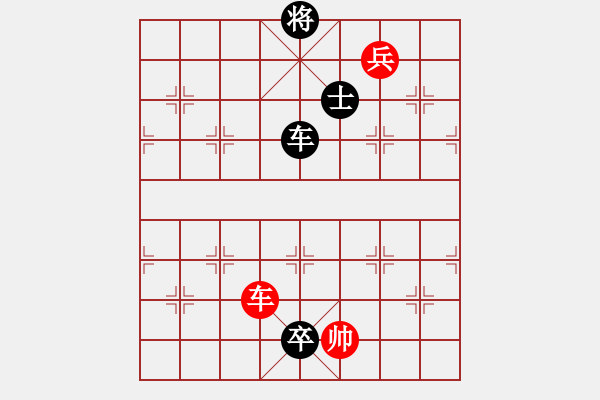 象棋棋譜圖片：2. 近卒同心 - 步數(shù)：20 