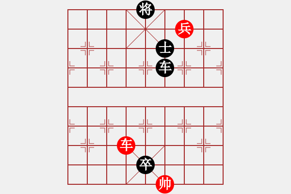 象棋棋譜圖片：2. 近卒同心 - 步數(shù)：22 