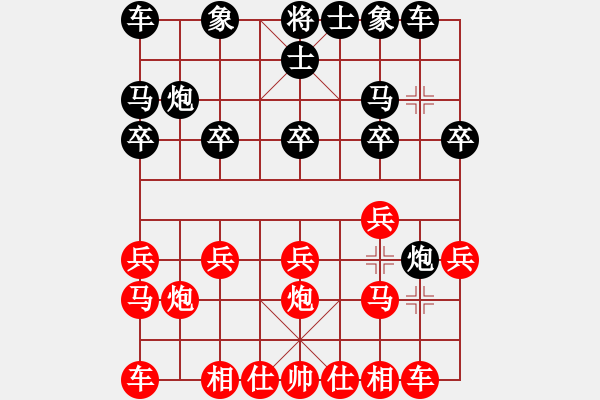 象棋棋譜圖片：夢(mèng) 逸[78683206] -VS- 迷茫追夢(mèng)者[931976168] - 步數(shù)：10 