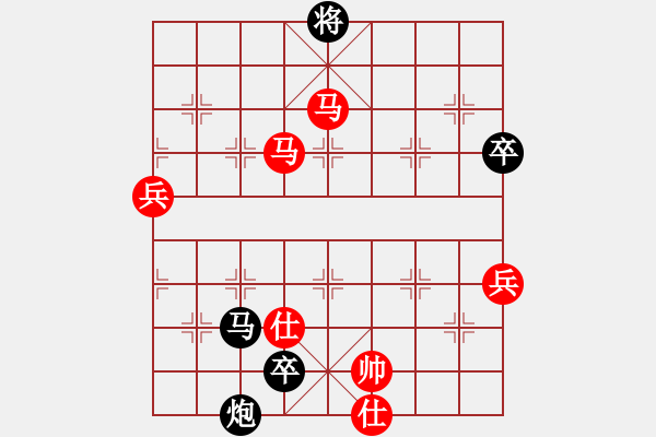 象棋棋譜圖片：夢(mèng) 逸[78683206] -VS- 迷茫追夢(mèng)者[931976168] - 步數(shù)：100 