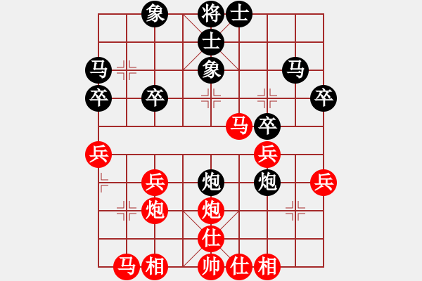 象棋棋譜圖片：夢(mèng) 逸[78683206] -VS- 迷茫追夢(mèng)者[931976168] - 步數(shù)：30 