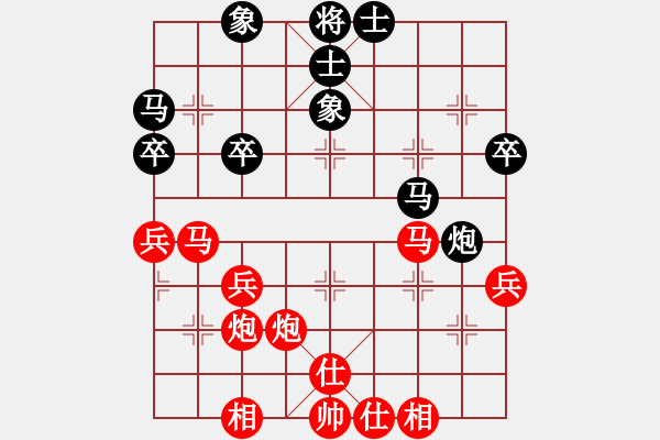 象棋棋譜圖片：夢(mèng) 逸[78683206] -VS- 迷茫追夢(mèng)者[931976168] - 步數(shù)：40 