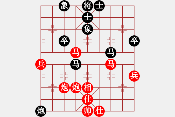 象棋棋譜圖片：夢(mèng) 逸[78683206] -VS- 迷茫追夢(mèng)者[931976168] - 步數(shù)：50 