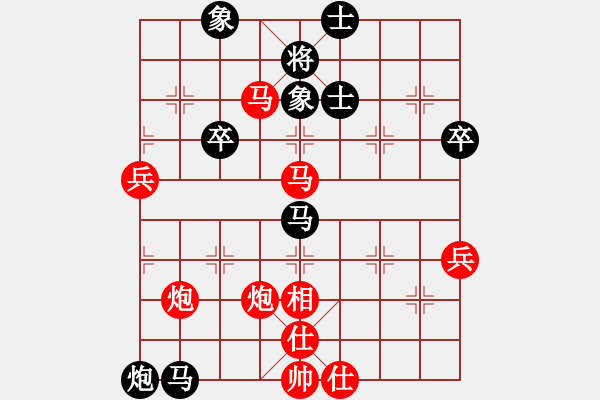 象棋棋譜圖片：夢(mèng) 逸[78683206] -VS- 迷茫追夢(mèng)者[931976168] - 步數(shù)：60 