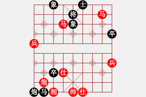 象棋棋譜圖片：夢(mèng) 逸[78683206] -VS- 迷茫追夢(mèng)者[931976168] - 步數(shù)：70 