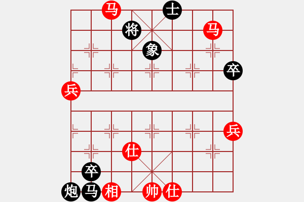 象棋棋譜圖片：夢(mèng) 逸[78683206] -VS- 迷茫追夢(mèng)者[931976168] - 步數(shù)：80 