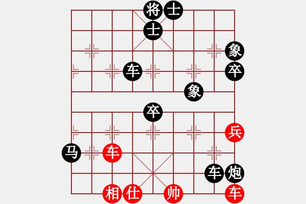 象棋棋譜圖片：金庸武俠人生VS湖北群-趙子龍(2014-2-2) - 步數(shù)：110 