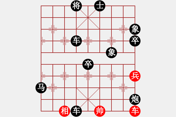 象棋棋譜圖片：金庸武俠人生VS湖北群-趙子龍(2014-2-2) - 步數(shù)：118 