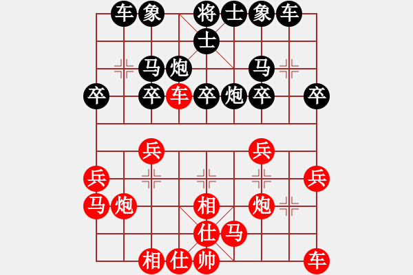 象棋棋譜圖片：金庸武俠人生VS湖北群-趙子龍(2014-2-2) - 步數(shù)：20 