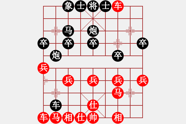 象棋棋譜圖片：進(jìn)馬局對(duì)卒7進(jìn)1之炮2平5 - 步數(shù)：20 