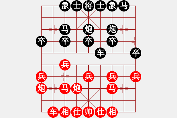 象棋棋譜圖片：第七輪大足區(qū)張川先勝沙坪壩區(qū)陳宏光 - 步數(shù)：20 