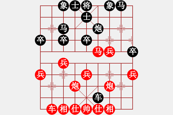 象棋棋譜圖片：第七輪大足區(qū)張川先勝沙坪壩區(qū)陳宏光 - 步數(shù)：30 