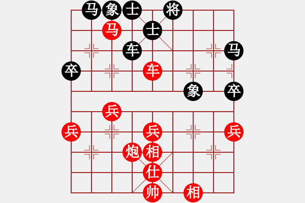 象棋棋譜圖片：第七輪大足區(qū)張川先勝沙坪壩區(qū)陳宏光 - 步數(shù)：50 