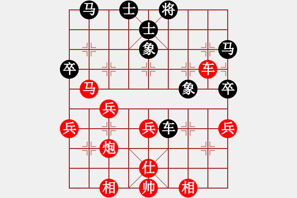 象棋棋譜圖片：第七輪大足區(qū)張川先勝沙坪壩區(qū)陳宏光 - 步數(shù)：60 