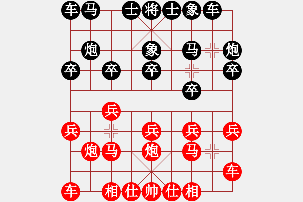 象棋棋谱图片：王斌 先和 汤卓光 - 步数：10 