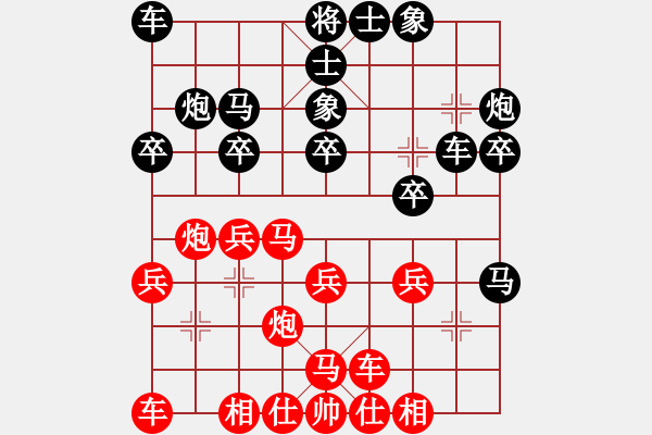 象棋棋谱图片：王斌 先和 汤卓光 - 步数：20 