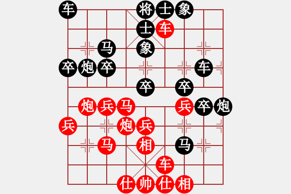 象棋棋谱图片：王斌 先和 汤卓光 - 步数：40 