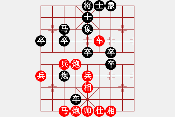 象棋棋谱图片：王斌 先和 汤卓光 - 步数：58 