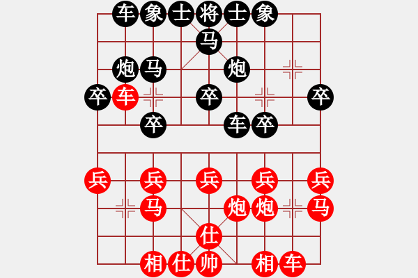 象棋棋譜圖片：2012424彩棋過宮炮對上馬進(jìn)3卒易后手勝 - 步數(shù)：20 