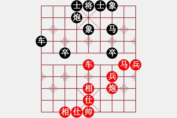 象棋棋譜圖片：2012424彩棋過宮炮對上馬進(jìn)3卒易后手勝 - 步數(shù)：60 