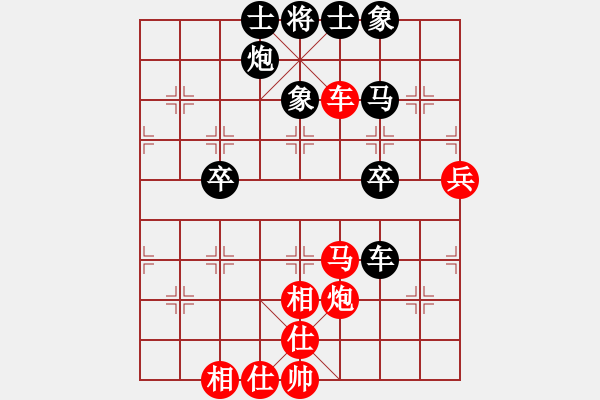 象棋棋譜圖片：2012424彩棋過宮炮對上馬進(jìn)3卒易后手勝 - 步數(shù)：70 