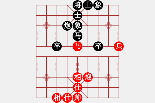 象棋棋譜圖片：2012424彩棋過宮炮對上馬進(jìn)3卒易后手勝 - 步數(shù)：80 