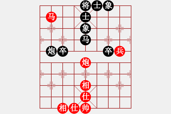 象棋棋譜圖片：2012424彩棋過宮炮對上馬進(jìn)3卒易后手勝 - 步數(shù)：90 