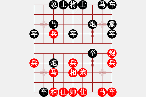 象棋棋譜圖片：2019第4屆智運會公開個賽徐紹強先勝周長存2 - 步數(shù)：20 