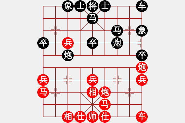 象棋棋譜圖片：2019第4屆智運會公開個賽徐紹強先勝周長存2 - 步數(shù)：30 