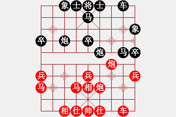 象棋棋譜圖片：2019第4屆智運會公開個賽徐紹強先勝周長存2 - 步數(shù)：40 