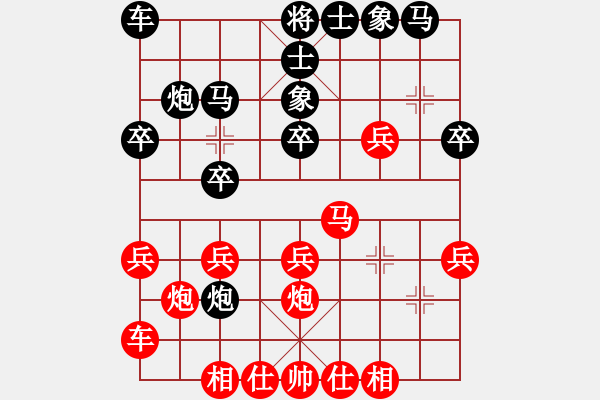 象棋棋譜圖片：劉昕（業(yè)7-3）先勝轉(zhuǎn)角遇到（業(yè)7-3）201804232017.pgn - 步數(shù)：20 